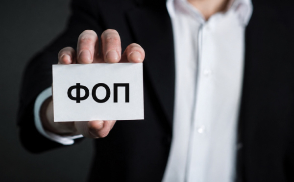 В Украине выросло количество компаний и ФЛП: где зарегистрировано больше всего бизнеса