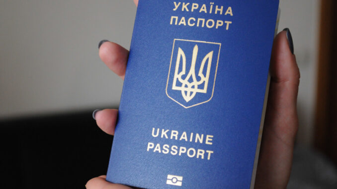 Що треба для закордонного паспорта