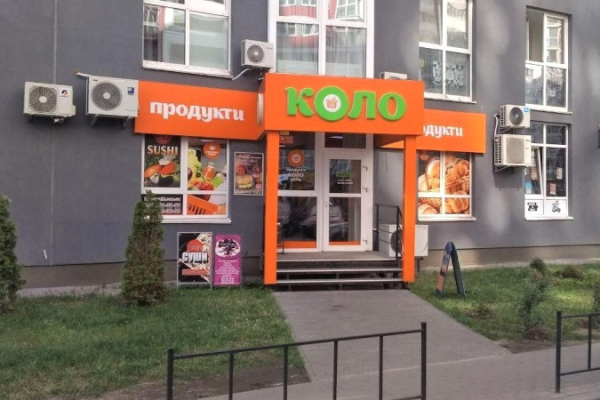 Varus покупает сеть «Коло»: АМКУ дал разрешение на одно из крупнейших сделок в украинском ритейле