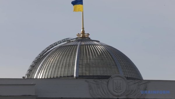 Рада ратифікувала угоду про вільну торгівлю з Туреччиною