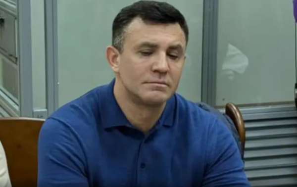 Тищенко уже внес 10 млн грн залога сам за себя