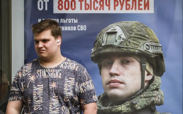 Росія восени готується мобілізувати понад 500 тисяч людей, – ЦПД