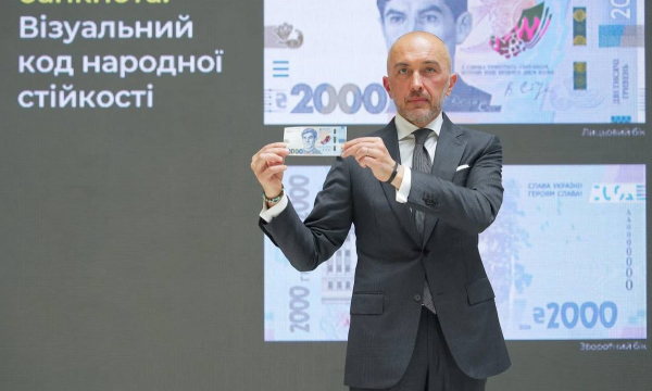 Главное за неделю: новая банкнота, инфляция в Украине и международные резервы