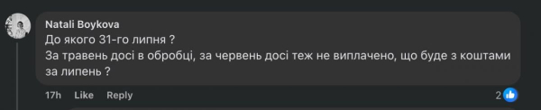 У серпні українці отримають до 6000 гривень "Національного кешбеку": що буде з виплатами