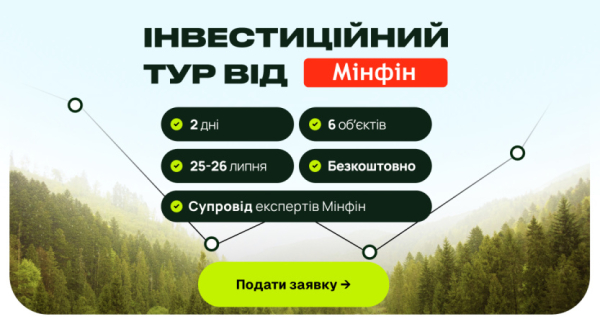Что такое инвестиционный тур от «Минфин» и почему это разумный шаг перед инвестицией