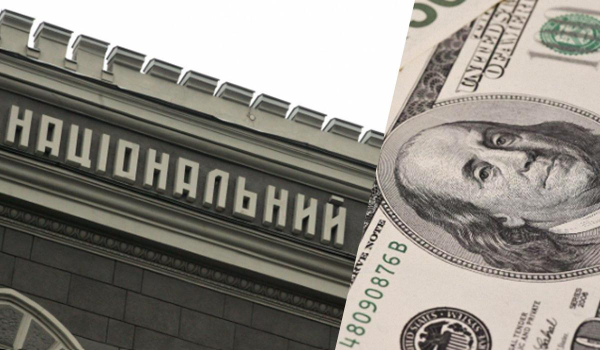 Нацбанк уперше з початку року купив валюту на міжбанку