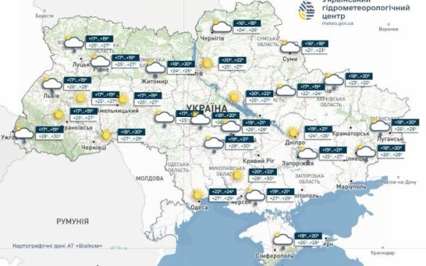 В четвер в Україні здебільшого без опадів, стовпчики термометрів піднімуться до +30°