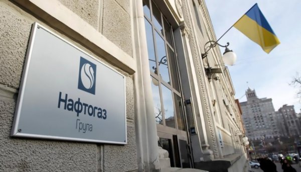 Нафтогаз реструктуризував єврооблігацій майже на €1,2 мільярда