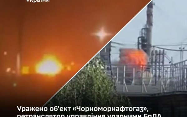 Сили оборони уразили об’єкт “Чорноморнафтогаз” і ретранслятор управління ударними БпЛА