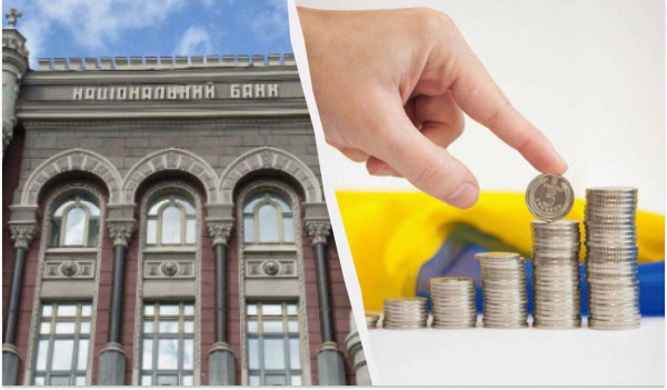 НБУ підвищив облікову ставку: банкір пояснив, як це позначиться на гаманцях українців