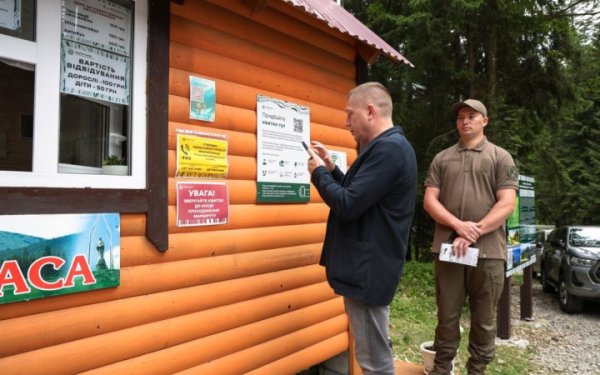 У Карпатах запрацював електронний квиток для національних парків