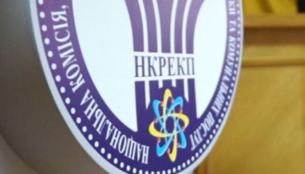 НКРЕКП унормувала звільнення власників зруйнованого житла від плати за розподіл газу