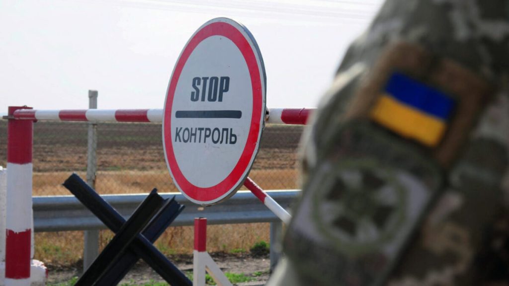 Що треба для виїзду за кордон у 2026: документи і обмеження