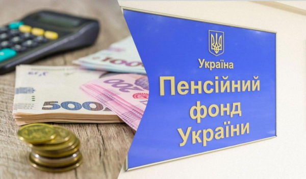 Статистика ПФУ: количество получателей высоких пенсий выросло до 18,8%