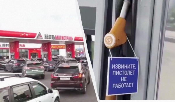 Від кризи не врятує: РФ збільшила імпорт бензину з дружньої країни в понад 100 разів