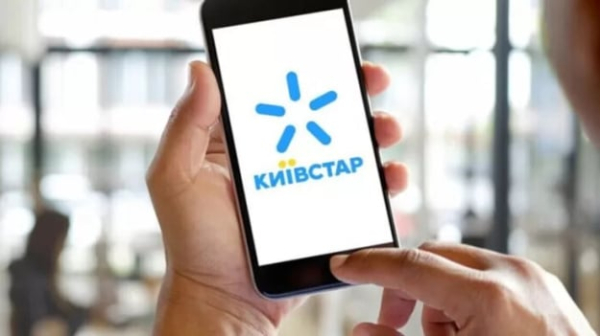 «Киевстар» оштрафовали на 17,5 млн грн за рекламу о самом быстром мобильном интернете