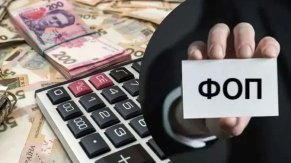 НДС — не единственное изменение: Минфин готовит новые правила для ФОПов