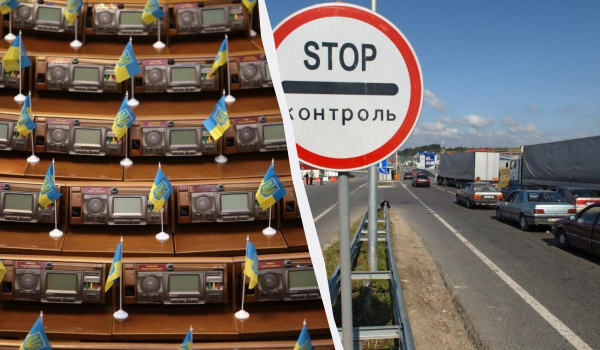 Рада підтримала новий Митний кодекс: що зміниться для українців