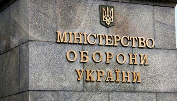 Міноборони закликає керівників ОПК провести аудит розміщення зброї та боєприпасів
