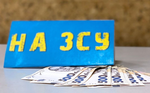 Сбор донатов на ВСУ через счета ФОП: когда налоговая не будет трогать, а когда доначислит