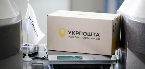 ТОП-5 новостей за четверг: нарушение «Укрпочты», неизвестный Palantir и призыв ЕМА относительно комиссий межбанка