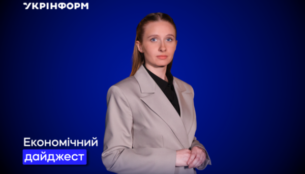 Економічний дайджест: більше грошей освітянам та нова підтримка від ЄС