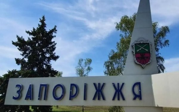 Росія атакувала Запоріжжя ударними безпілотниками та швидкісними ракетами