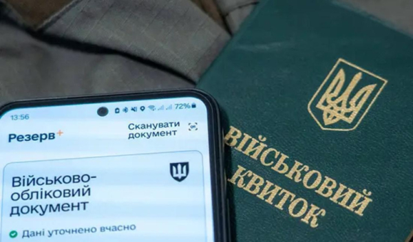 Фото с паспортного стола, налоговый номер, место работы. Какие еще данные попадут в «Оберіг»