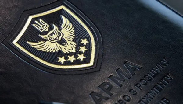 АРМА вийшло на фінальний етап відбору управителя корпоративних прав виробника «Моршинської» та «Миргородської»