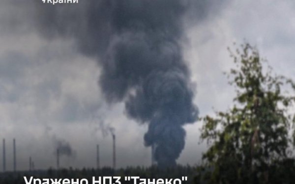 Сили оборони вночі атакували НПЗ «Танеко» в Татарстані