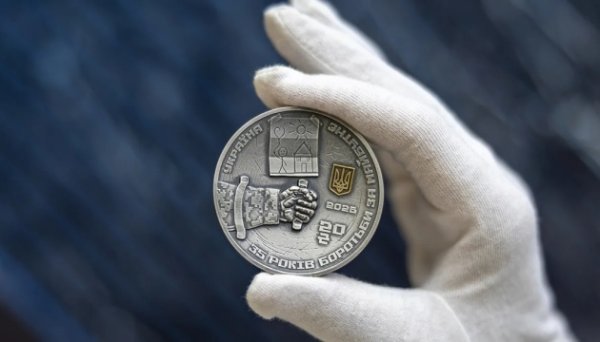 Нацбанк випустив пам’ятну монету «До 35-річчя Незалежності України»