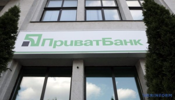 ПриватБанк у вересні запустить сервіс підписок