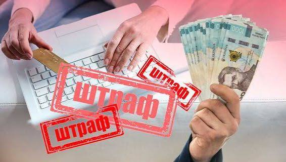 Налоговая доначислила бизнесу более 4,4 млрд грн по результатам проверок