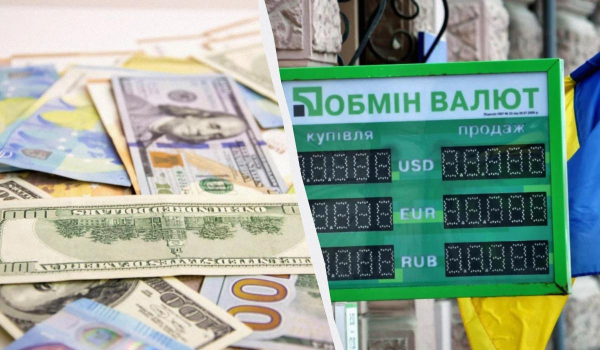 "ПриватБанк" оприлюднив актуальний курс валют: скільки коштує долар і євро 28 серпня