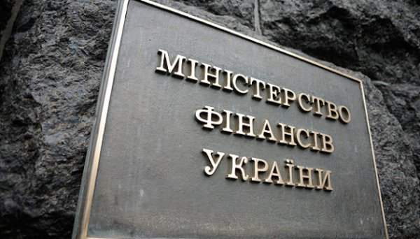 Видатки держбюджету за загальним фондом за 7 місяців сягнули ₴2,58 трильйона