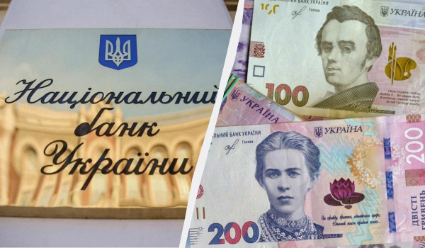 Нацбанк посилив гривню: офіційний курс валют на 13 серпня