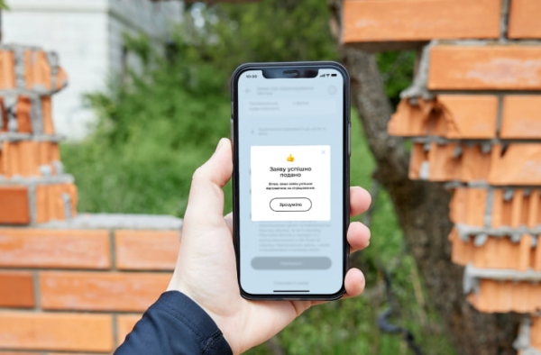 Украинцы теперь могут подать заявления о потере работы в Реестр убытков