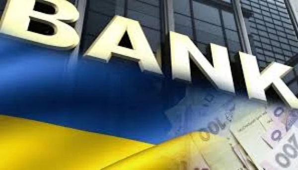 Топ-10 самых прибыльных банков Украины