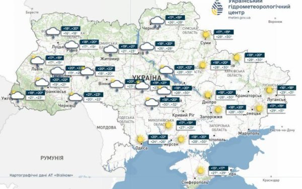 У вівторок в більшості областей України очікуються дощі та грози