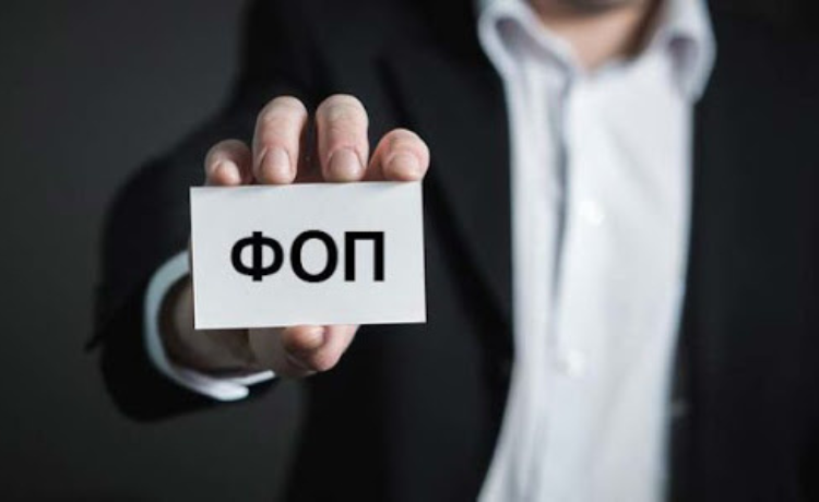 Як перевірити юридичну особу або ФОП у відкритих реєстрах