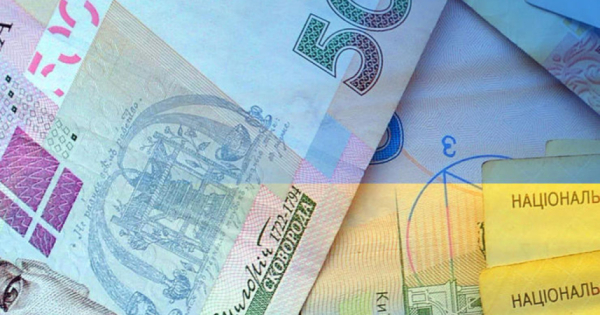 Банки потеряли треть прибыли из-за повышенного налогообложения — НБУ