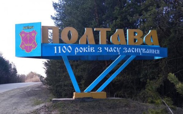Ворог атакував Полтавщину дронами: виникла пожежа