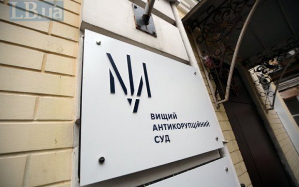 ВАКС заарештував двох військовослужбовців у справі про хабарництво