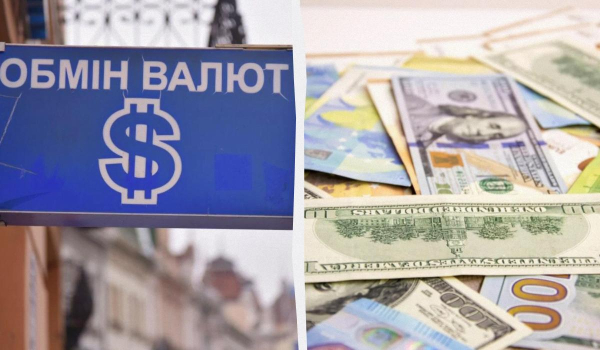 Долар і євро подешевшали: свіжий курс валют в Україні