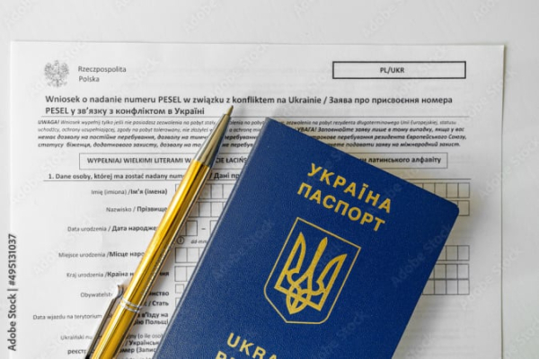 PESEL UKR могут аннулировать: кому нужно успеть до 31 августа