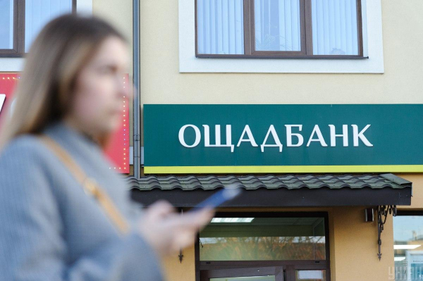 Угорщина закрила кримінальну справу проти інкасаторів "Ощадбанку"