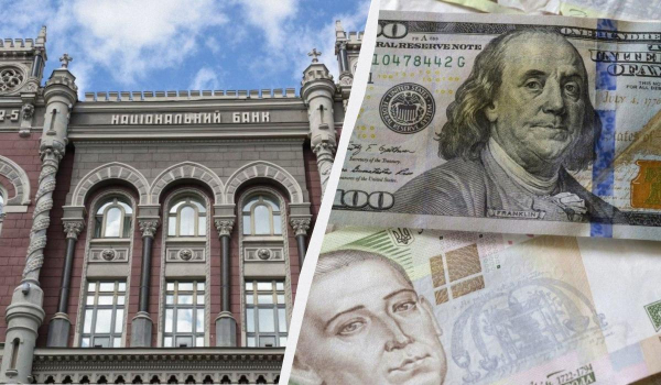 Нацбанк послабив гривню до долара: офіційний курс валют на 12 серпня
