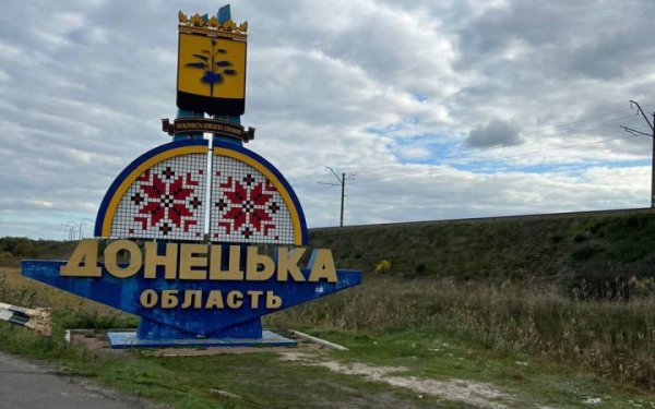 Росіяни вчора вбили та поранили мешканців Донецької області