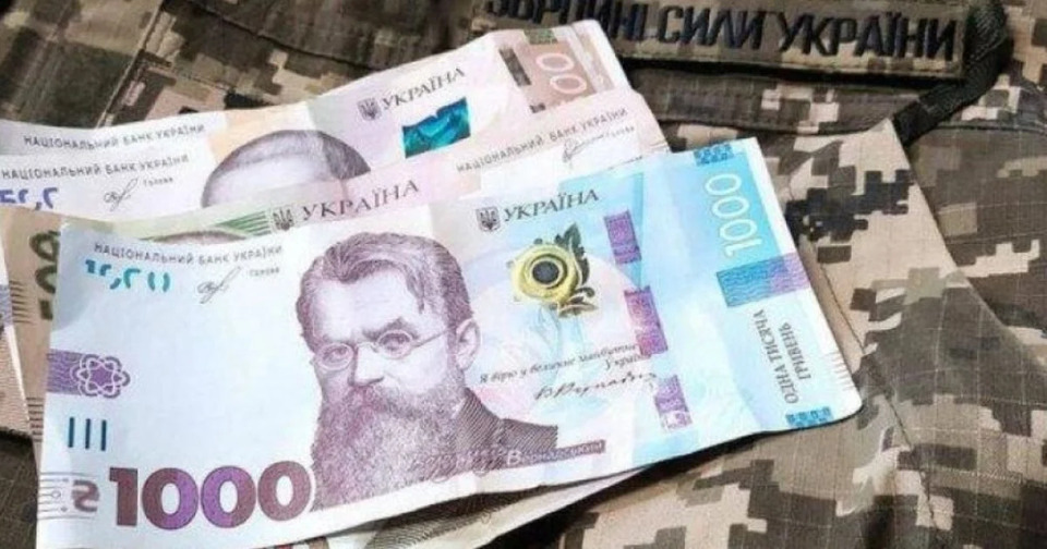Виплати за загиблого на війні: процедура отримання 2026