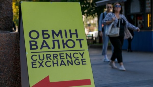 Євро дорожчає, долар дешевшає: Нацбанк оголосив курс гривні на 6 серпня